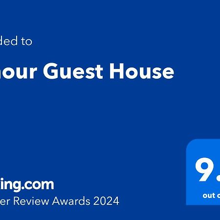 Amour Guest House Джордж Экстерьер фото
